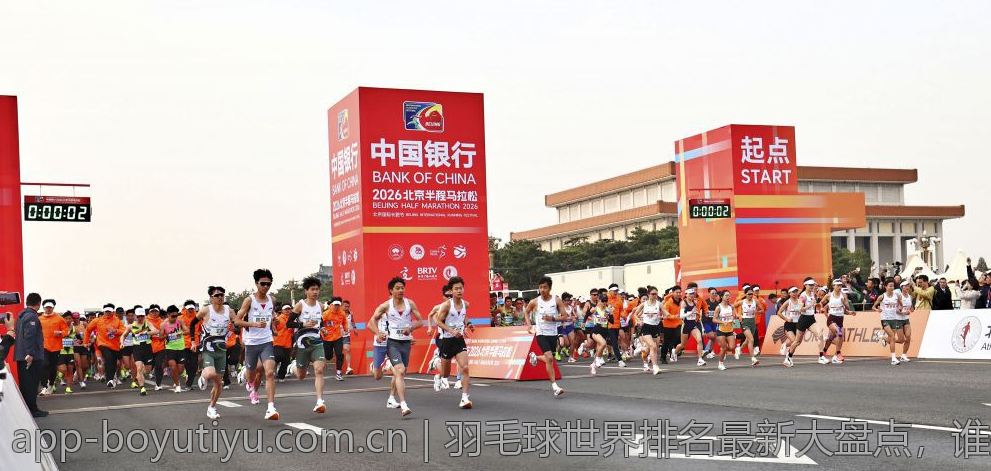 羽毛球世界排名最新大盘点，谁是目前的霸主