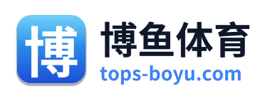 博鱼体育app Logo